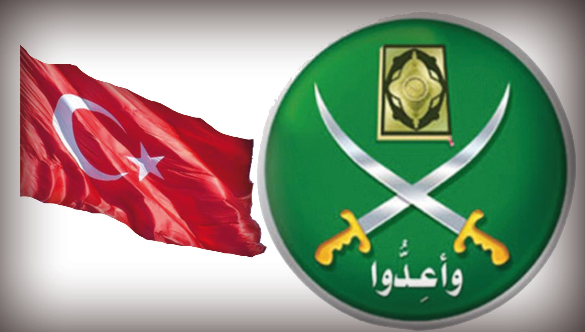 هروب مفاجئ.. قرار جديد لجماعة الإخوان المسلمين في تركيا