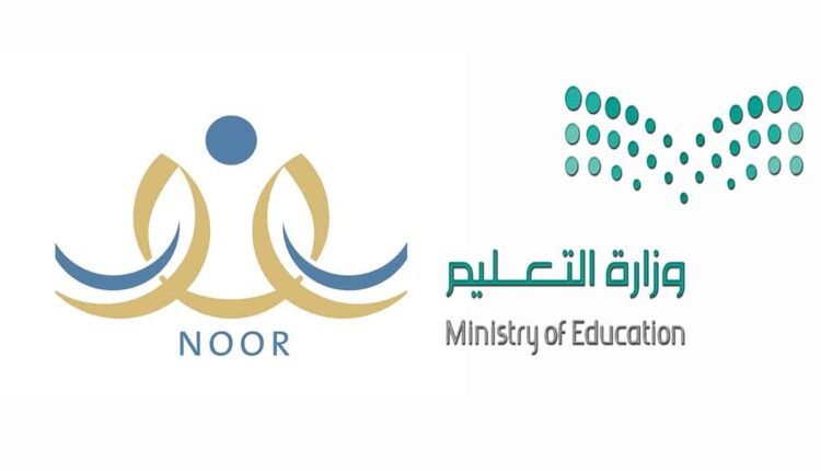 نظام نور