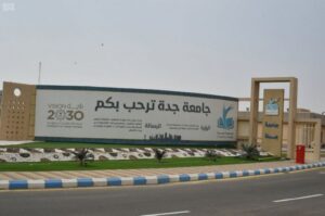 اودس جامعة جدة تعرف على كافة الخطوات الخاصة بعملية التسجيل رويترد عربي