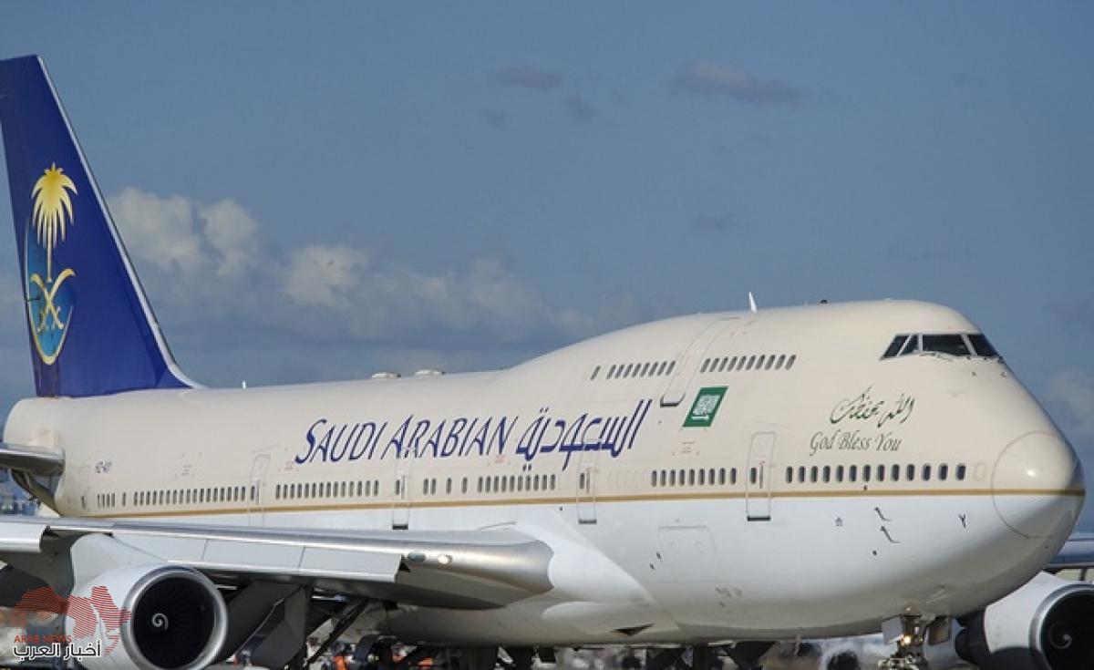 السعودية تعتمد وثيقة السفر الإلكترونية الجديدة من الاياتا