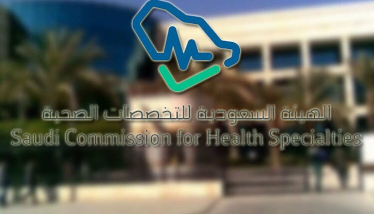 تواصل ممارس بلس