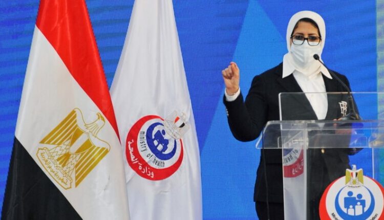 وزيرة الصحة المصرية: متحور دلتا موجود في مصر منذ يوليو الماضي