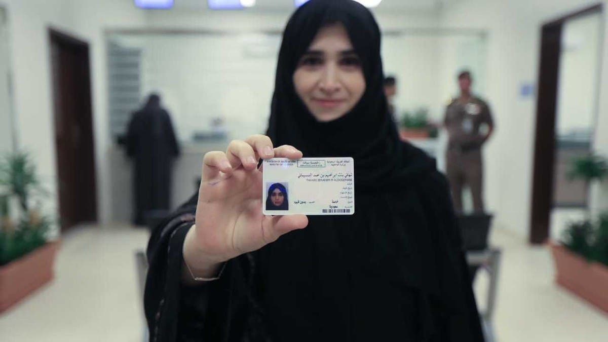 رخصة القيادة السعودية