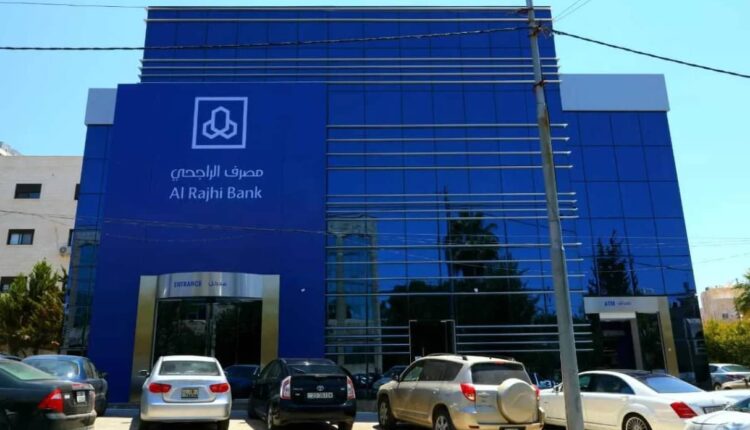 مصرف الراجحي