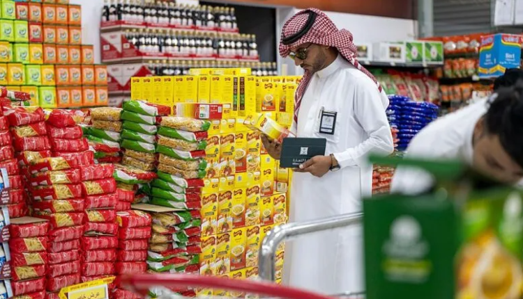 السلع الرمضانية في السعودية