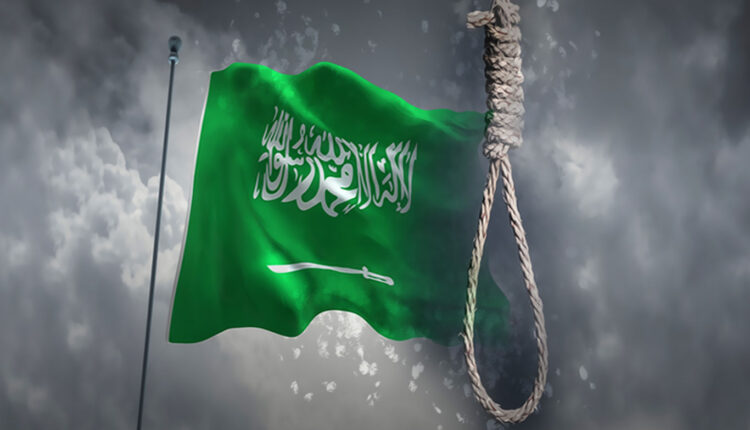 الاعدام في السعودية
