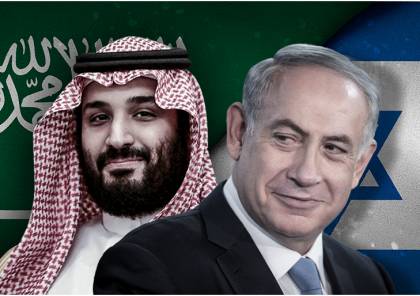 تطور العلاقات السعودية والإسرائيلية يثير التساؤلات !