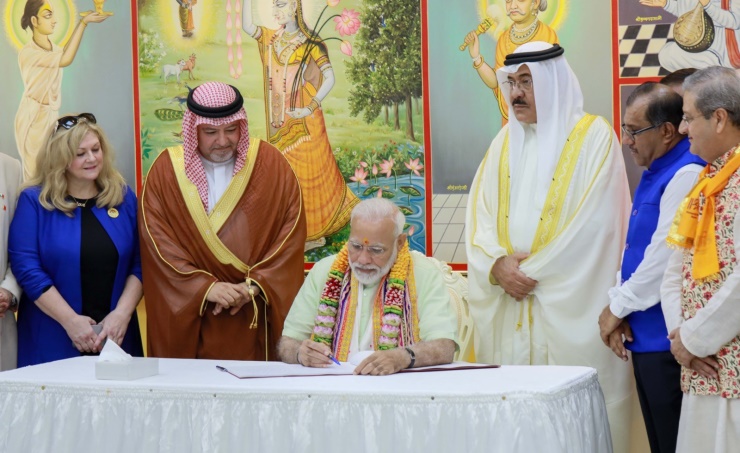 كشف مخطط لابن سلمان حول نشر الهندوسية عبر اليوغا في السعودية