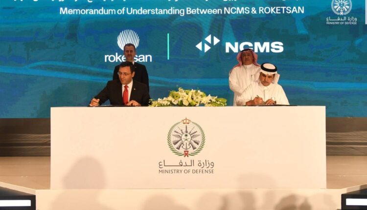 السعودية تعلن عن توقيع اتفاقية مع تركيا لصناعة مسيرات "بيرقدار" في المملكة