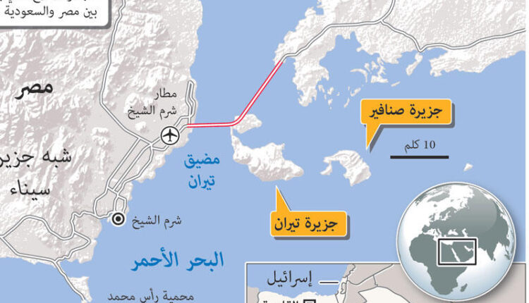السعودية .. تنشر خريطة جديدة لحدودها تضم كلاً من تيران وصنافير وتغير اسميهما