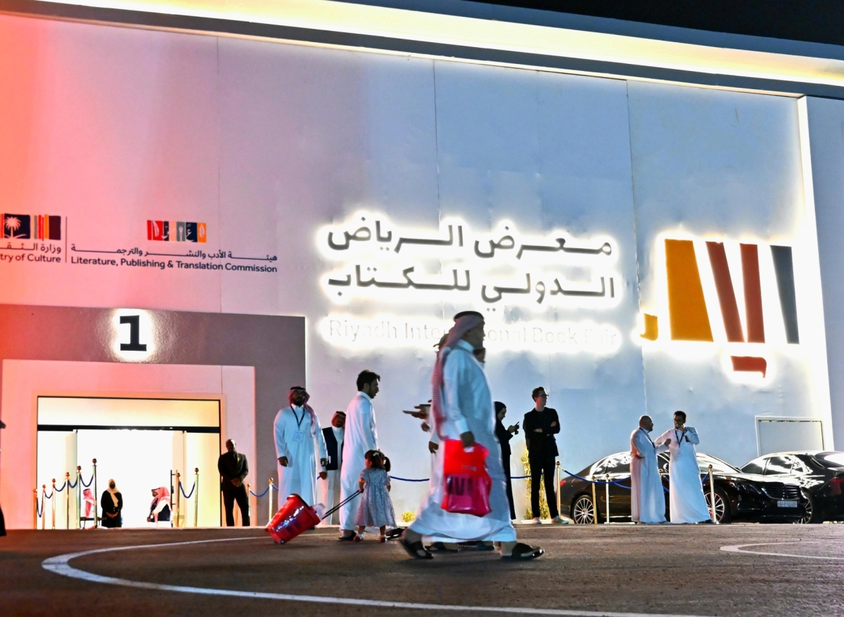 معرض الرياض للكتاب الدولي في السعودية يسجل أكثر من مليون زائر خلال 10 أيام