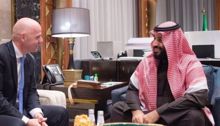 السعودية الفيفا