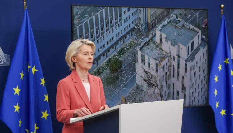 المفوضية الأوروبية