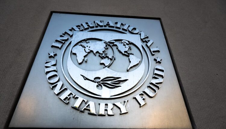 صندوق النقد الدولي