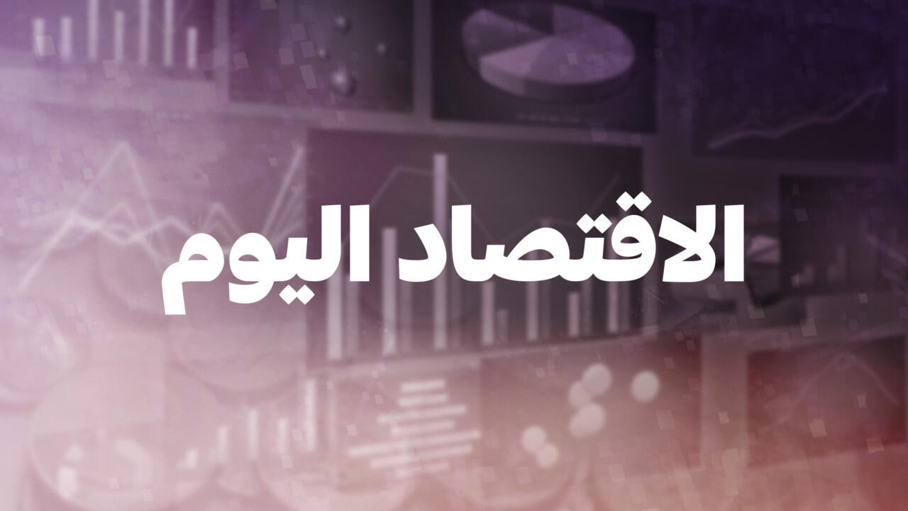 تأهب أمني في باريس عشية الاحتجاجات ووقف الجزائر لتصدير اليوريا