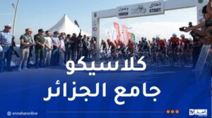 انطلاق النسخة 19 للجائزة الكبرى للدراجات بالجزائر بمشاركة 14 دولة