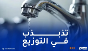 تذبذب في توزيع المياه بالبليدة بسبب توقف محطة فوكة